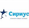 Сириус - <b>клининговый</b> сервис