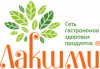 Лакшми