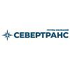 ГК Севертранс