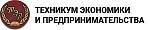 Ассоциация профессиональной образовательной организации «Техникум экономики и предпринимательства»