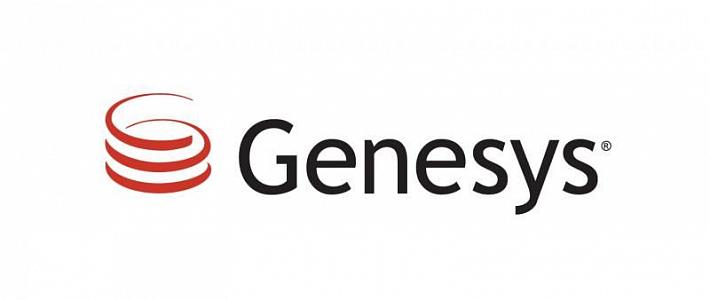 Genesys - производство ПО