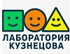 Лаборатория Кузнецова - Разработка и производство игольчатых медицинских массажеров и аппликаторов Кузнецова
