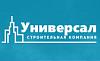 Универсал - <b>строительная</b> <b>компания</b>