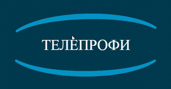 Телепрофи