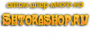 ШтораШоп