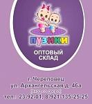 ИП Зайцева