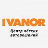 Интернет-магазин автомобильных <b>шин</b> и дисков IVANOR