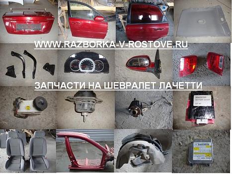 Автозапчасти б\у оригинальные на Ниссан Альмера  классик 08 г,1,6 мкпп