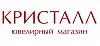 Ювелирный дом «Кристалл»