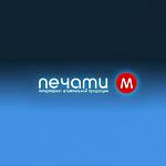 ООО «Печати-Москва» - рекламно-полиграфические услуги