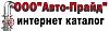 ООО «<b>Авто</b>-Прайд»