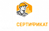 СтройСертификат