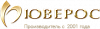 Юверос
