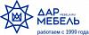 Компания "ДАР МЕБЕЛЬ" - <b>производство</b> офисной мебели