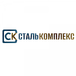 СтальКомплекс