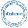ООО "Снабжение" - металлорежущий <b>инструмент</b>, <b>измерительный</b> <b>инструмент</b>