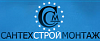 Установка счетчиков <b>воды</b> в Самаре