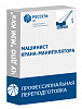 <b>Обучение</b> машинистов крана-манипулятора