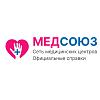 ООО "Медсоюз" - сеть медицинских центров