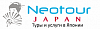 Neoturist - <b>туристическая</b> компания