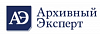 <b>Архивный</b> Эксперт