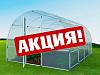 <b>Теплицы</b> в новосибирске
