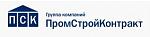 ПромСтройКонтракт — комплексное обеспечение монолитного строительства