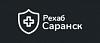 Сaрaнcк - Рехаб