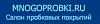 ООО "ПолыЕвропы" - Магазин <b>пробковых</b> <b>покрытий</b>