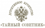 Детективное Агентство "Тайный Советник" - Детективные услуги