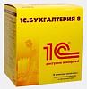 1С:Бухгалтерия 8. Базовая версия.