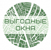 Выгодные <b>окна</b>