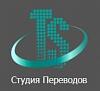 ЧП Студия <b>переводов</b>