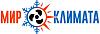 Мир Климата — продажа <b>климатической</b> техники