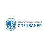 ООО "Спецзамер" - <b>входные</b> <b>двери</b>