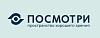 Посмотри