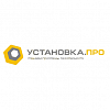 <b>Установка</b>.Про