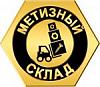 Метизный склад - магазин
