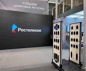«Ростелеком» привез на ИТ-форум в Югру прототип ИИ-металлодетектора собственной разработки