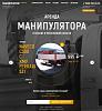 СпецРенталз-Манипуляторы, услуги манипуляторов