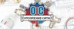 Отопление Сити