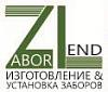 ООО "<b>Забор</b> Лэнд" - Изготовление и установка <b>заборов</b>