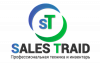 Sales Traid