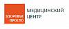 <b>Здоровье</b> просто