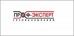 Группа компаний"Проф-Эксперт" - аутсорсинговая компания