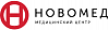 <b>Медицинский</b> центр "НовоМед"