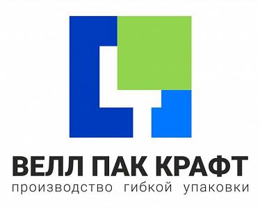 Well pack Crafted - Широкоформатная печать гибкой упаковки