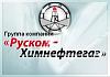 Руском-Химнефтегаз - группа компаний