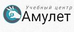 Амулет - учебный центр