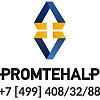 ООО "PROMTEHALP LLC" - промышленный альпинизм